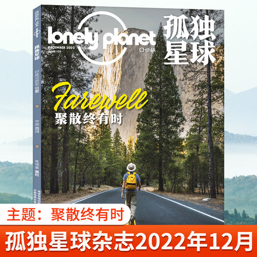 刊社直供正品保证现货速发