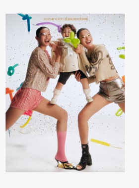 栩栩商店|尼龙杂志12/10/9月刊小Tay圣诞礼物内页特辑 高叶+关茈文&关茈匀 张婧仪 NYLON尼龙2025年 MEOVV团体封面  计入销量