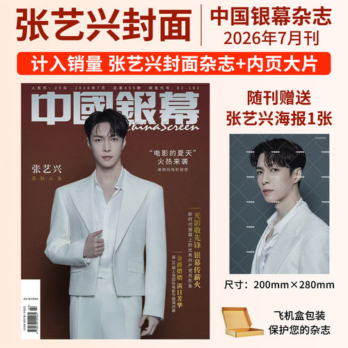 刊社直供正品保证售后无忧
