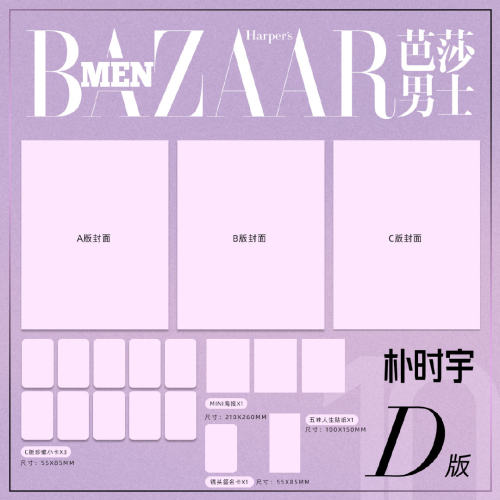 刊社直供计入销量正品保证