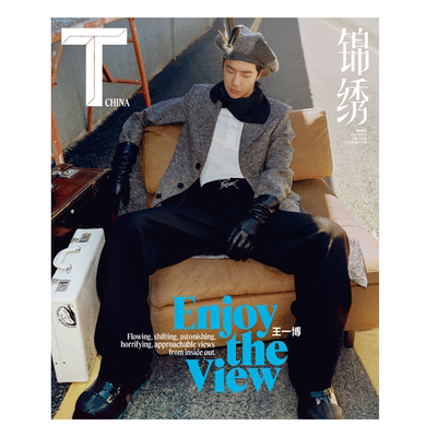 时尚芭莎杂志2023年12时尚赵丽颖