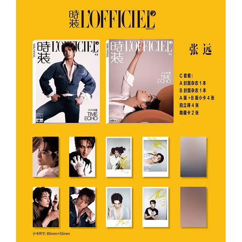 潮流精品，品质保证