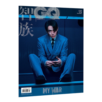 计入销量现货时尚芭莎杂志