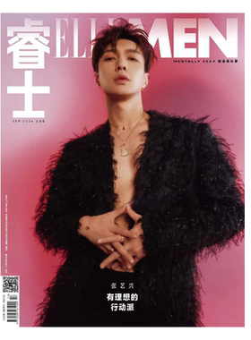 VOGUEMAN服饰与美容杂志F4 言承旭 吴建豪 周渝民五月天阿信 宋威龙Another Man中文版 ELLE MEN睿士文俊辉  陈星旭光与夜之恋内页