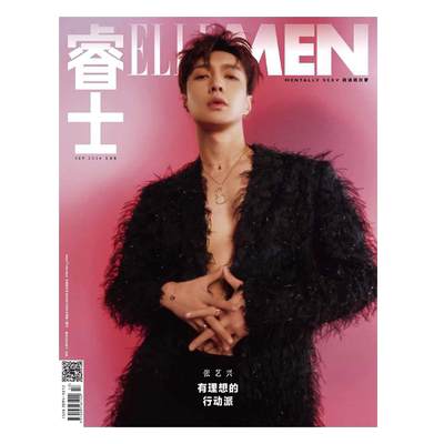 VOGUEMAN服饰与美容杂志F4 言承旭 吴建豪 周渝民五月天阿信 宋威龙Another Man中文版 ELLE MEN睿士文俊辉  陈星旭光与夜之恋内页