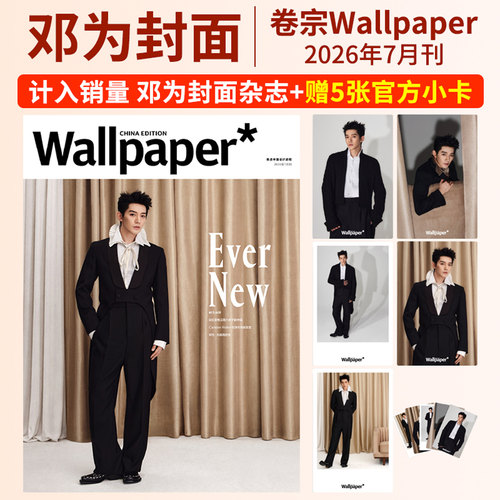 2023《智族GQstyle》施柏宇