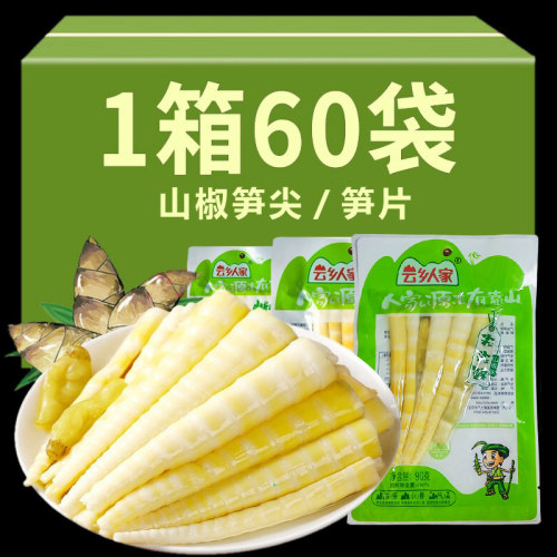 云乡人家山椒笋尖开袋即食