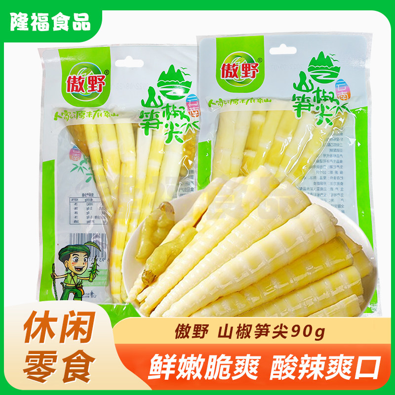 傲野山椒笋尖90g泡椒竹笋开袋即食笋片脆笋子泡椒脆笋小包装零食