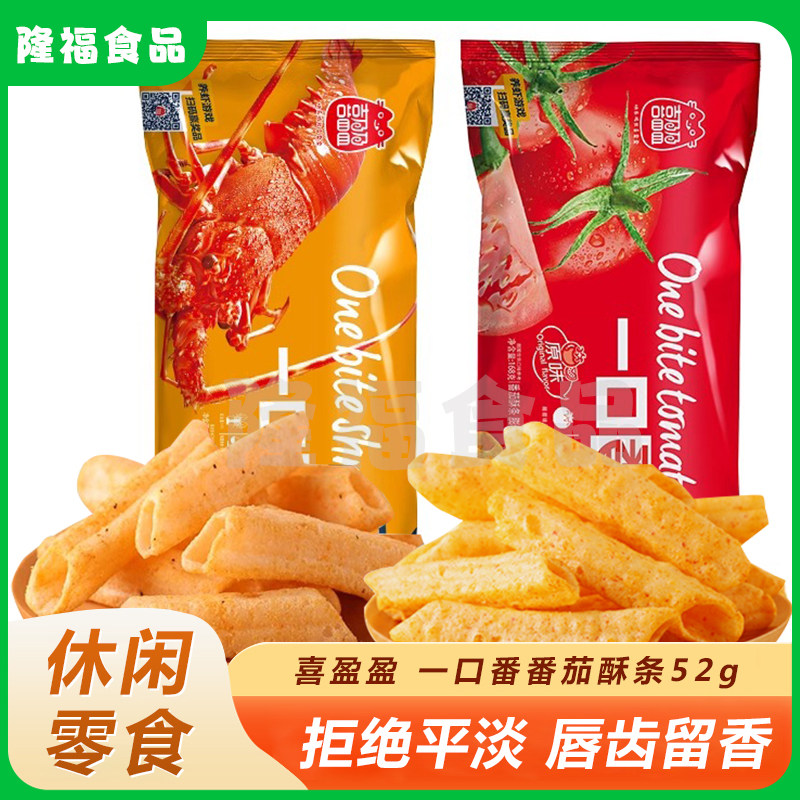 喜盈盈一口番虾条香脆薯条空心推番茄味网红膨化薯片追剧网红零食