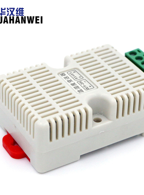 RS485温湿度变送器modbus rtu采集模块高精度传感器工业机房仓库