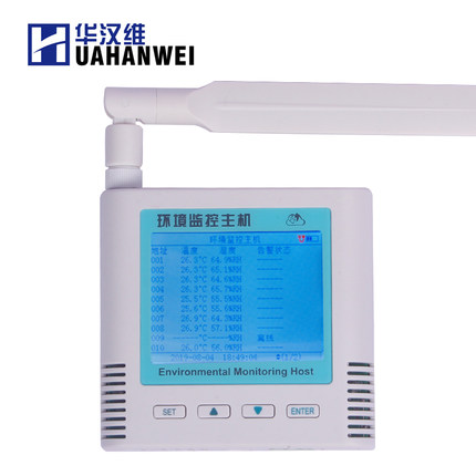 华汉维无线4G/网口lora温湿度计记录仪传感器1拖32多点监控变送器
