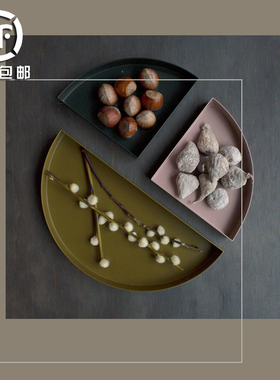 丹麦AYTM自由搭配收纳盘