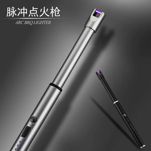 现货充电USB电子家用点火器