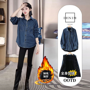 2025秋冬款加绒加厚牛仔衬衫外套小个子气质减龄叠穿内搭衬衫上衣