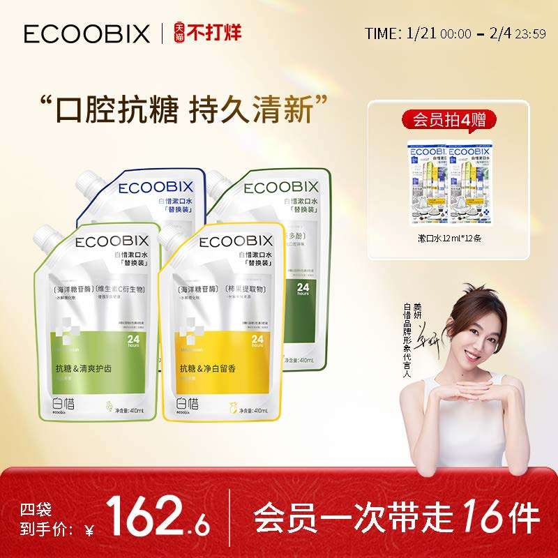 �������ȡ���ϧ������ˮ����װ�־����㻤���������¿���Ԥ���־� ��ȫϵ��ζ���������*1��+ݮ�����*1��+��������*1+�ּ�����*1��