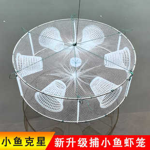 虾笼渔网捕虾网捕鱼网捞网抓鱼神器捕鱼笼龙虾网捕麦穗鳑鲏捞小鱼