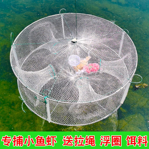鱼网白色圆形捕小鱼网捕鱼笼虾笼龙虾网抓鱼黄鳝泥鳅渔网捕小白条