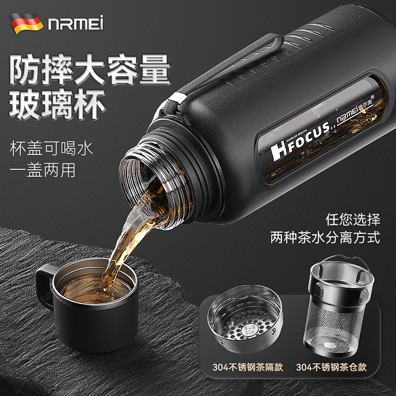 玻璃水杯防摔男款大容量双层耐高温可携式茶杯2000ml泡茶水分离杯