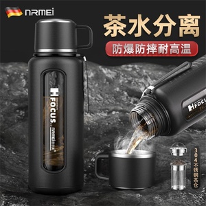 双层玻璃杯大容量茶水分离泡茶杯加厚防摔耐高温2023新款男水杯子