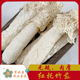 150g贵州织金红托竹荪干货非野生竹笙肉厚爽脆无硫火锅食材2025