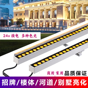 接电洗墙灯暖白黄led嵌入式射灯24V铝材招牌楼体河道别墅亮化灯