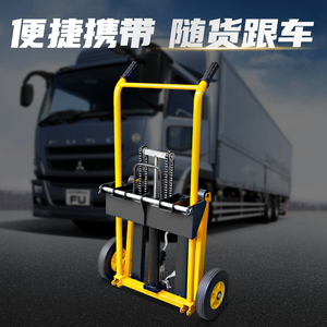 微型随车堆高机折叠手动液压堆高车轻便小型升降搬运推车家用可携