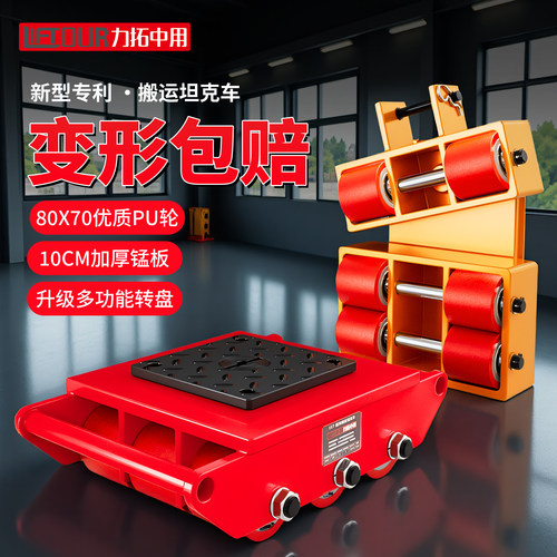 重物搬运实力工厂行业推荐！！