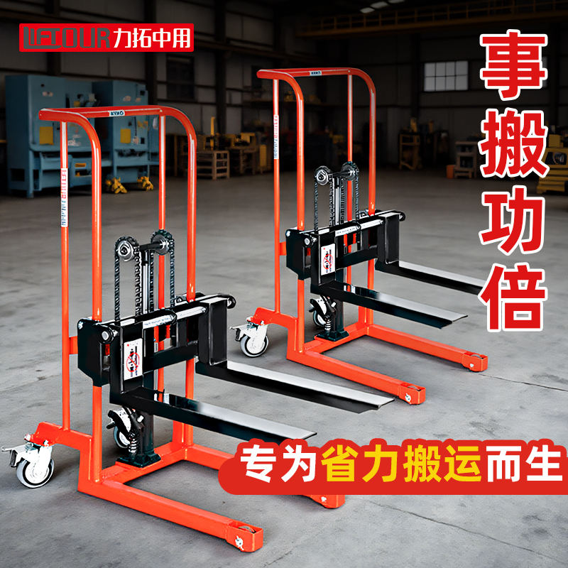 起升搬运一车搞定！小型堆高车