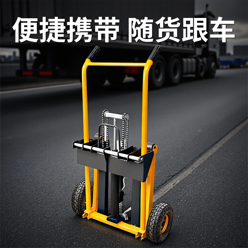 便捷携带随货跟车收纳轻松