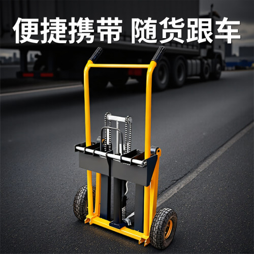 便捷携带随货跟车收纳轻松