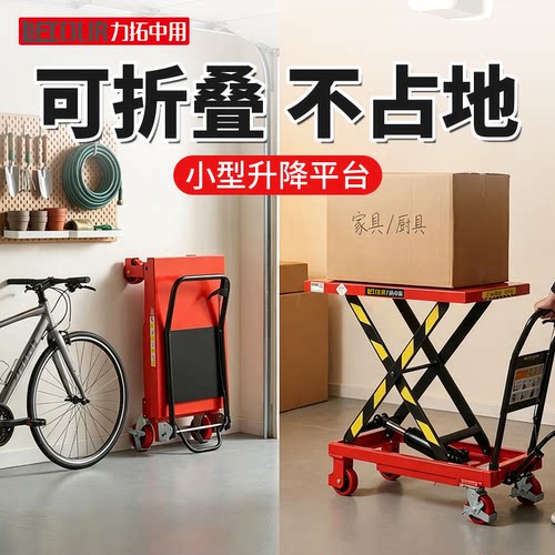 载重稳升降顺装卸省力神器！！