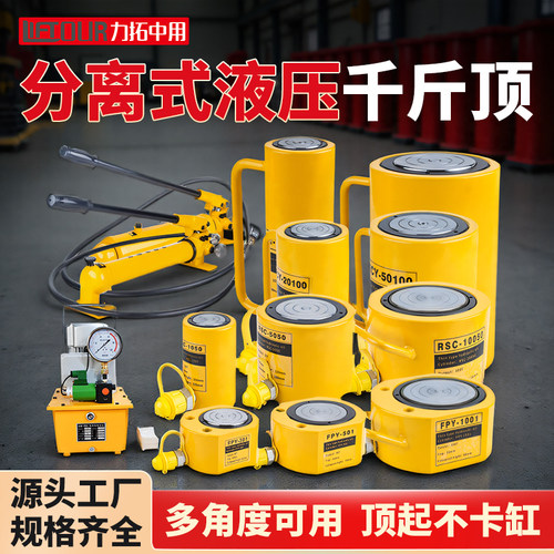 不漏油吨位足多角度可用！