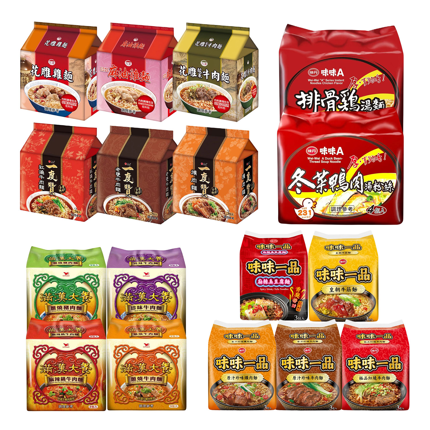 台湾网红方便面维力炸酱面