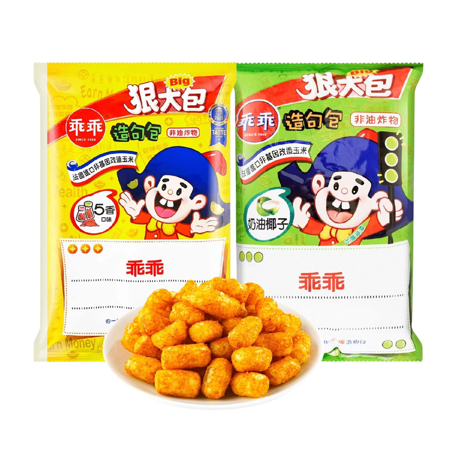 小鬼同款买3袋包邮台湾绿色乖乖奶油椰子巧克力五香香脆酥弯脆果