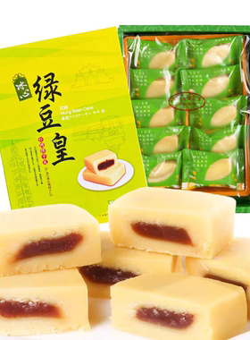 台湾原装进口冰心绿豆皇