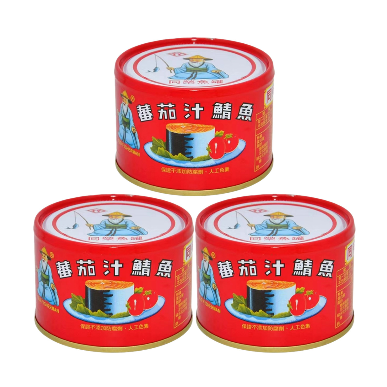 一份3罐包邮台湾原装同荣番茄汁鲭鱼230g鱼肉即食罐头下饭菜必吃