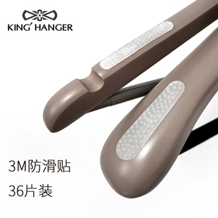 金领结3M硅胶防滑贴衣架半透明塑料防滑条木衣架防滑胶条防滑套