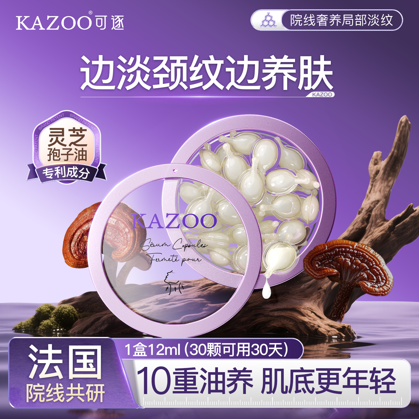 12ml KAZOO;±ʪ;Ĥ˪˪149Ԫ