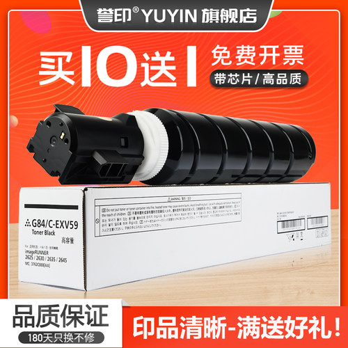 全新计数芯片 加黑型碳粉 定影清晰牢固