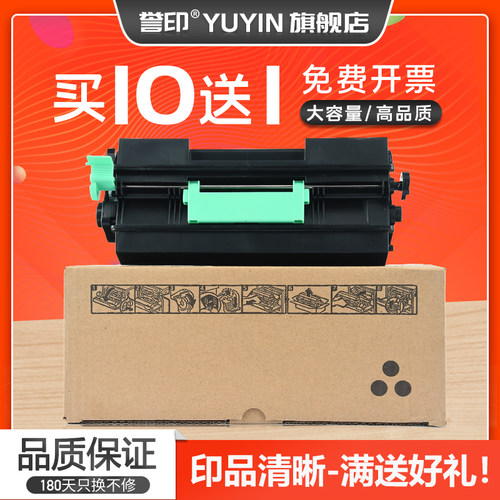 易加粉粉盒 选用加黑型碳粉 定影清晰牢固