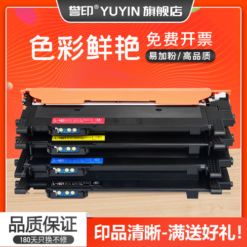 【国外版】适用惠普W117A 116A粉盒HP178nw打印机M179fnw W2090A墨盒150nw 150a彩色W2070A W2060A硒鼓HP119A