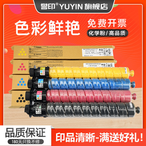 全新模具生产 高品质化学碳粉 打印清晰流畅