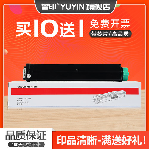 鼓粉分离式 选用加黑型碳粉 打印清晰流畅