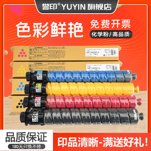 全新模具生产 高品质化学碳粉 打印清晰流畅