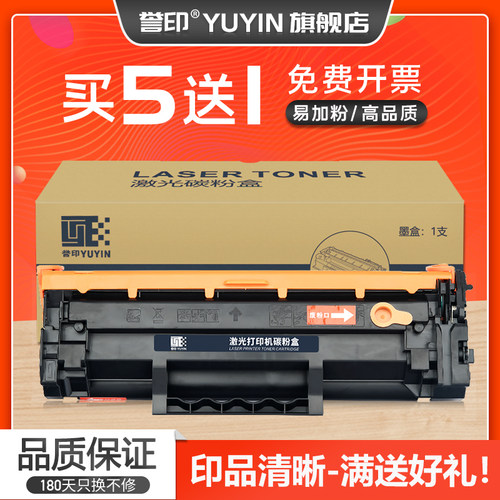 惠普W1500A硒鼓M111a墨盒