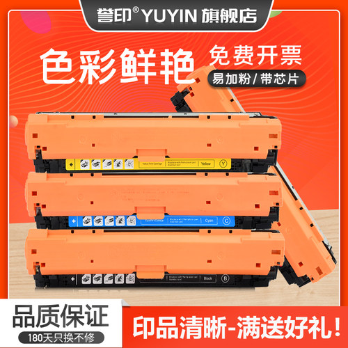 再生模具生产 高品质化学碳粉 打印清晰流畅