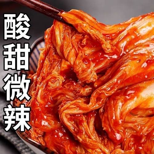 正品韩国泡菜朝鲜族整箱泡菜酸甜泡菜韩式香辣腌制辣白菜学生版