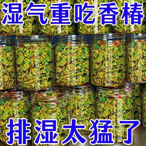 厂家直销】嫩芽香椿酱开胃下饭酱瓶装拌饭拌面香辣酱新鲜香椿酱