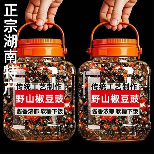 农家自制剁椒香辣豆豉酱下饭菜瓶装辣椒拌饭拌面酱四川特产风味