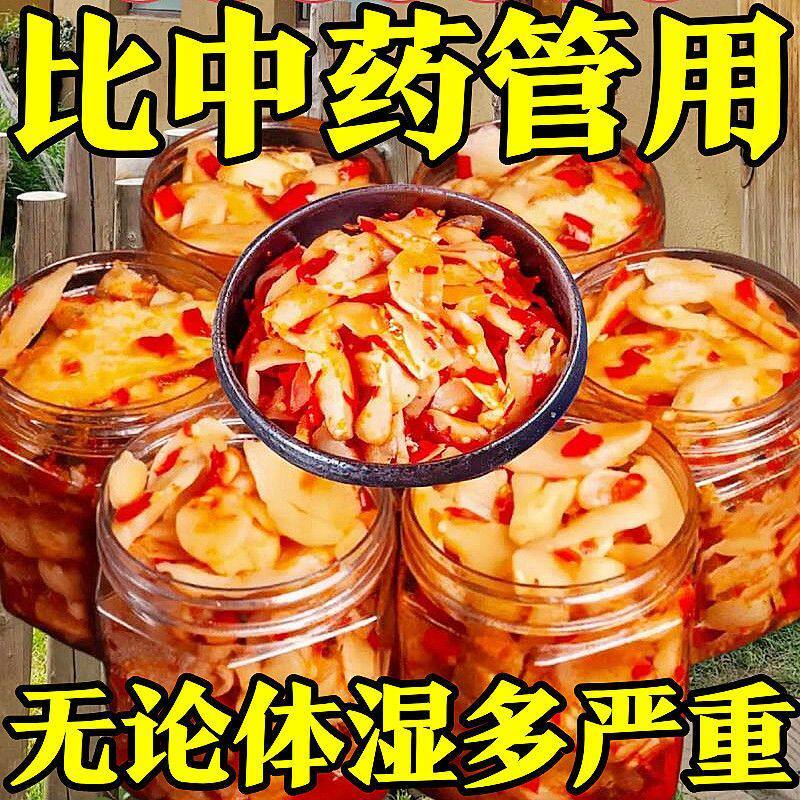 湖南特产剁椒生姜片即食农家酸辣泡姜嫩姜腌制仔姜下饭菜泡菜零食